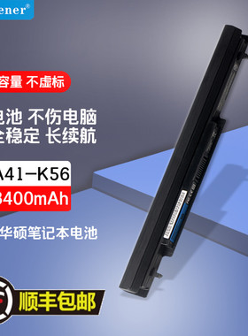 金仕能适用ASUS华硕笔记本电池 K46 K56CA S405C U48C U58C A41-K