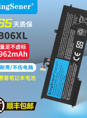 适用惠普ENVY13-AD023TU HSTNN-DB8C TPN-I128 AB06XL笔记本电池