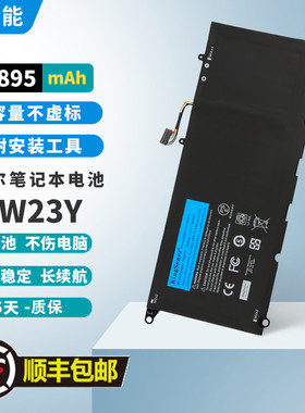 适用戴尔 XPS 13 9360 PW23Y P54G PW23Y RNP72 TP1GT笔记本电池