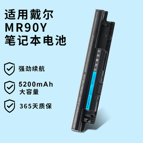 适用戴尔MR90YXCMRD笔记本电池