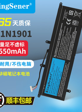 适用 华硕 UX4000F UX481F UX481FA UX481FL C41N1901 笔记本电池