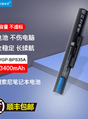 KingSener  适用索尼VGP-BPS35A VAIO Fit 15E SVF152A29M 电池