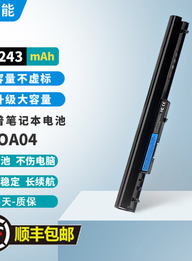 适用HP惠普 TPN-C113 C114 F112 F113 F114 F115 OA04 笔记本电池