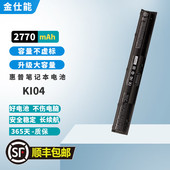 KI04 Q160 TPN 适用惠普 Q158 Q159 Q161暗影精灵1代 笔记本电池