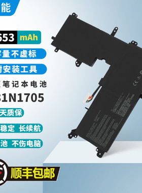 适用华硕 TP410U/UA/UR/UF Q405UA UX460UA 笔记本电池B31N1705