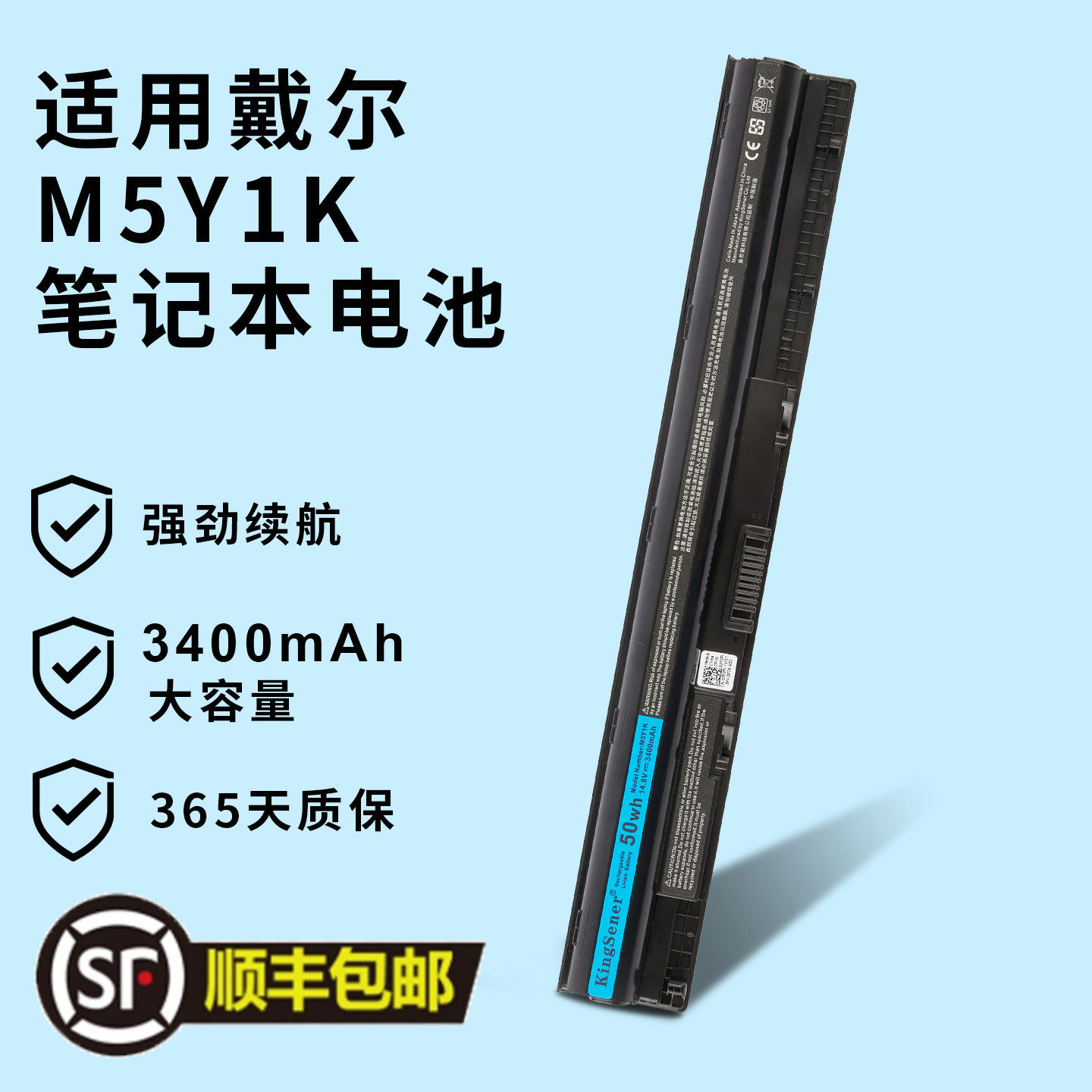适用戴尔DELL M5Y1K 14-3451 3458 3459 15-5558 3559 5559 电池
