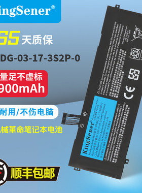 适用机械革命s1 plus Code 01 Air 2 笔记本电池 PFIDG-03-13
