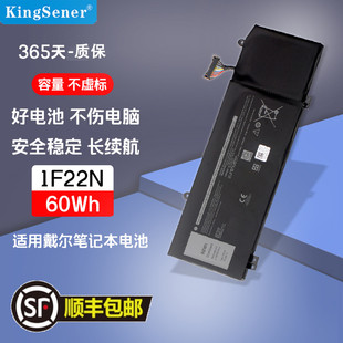 M17 7590 P79F灵越G7 7700笔记本电池1F22N 适用外星人M15