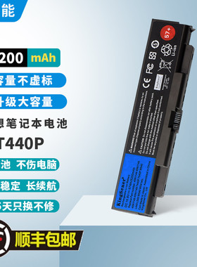 适用联想thinkpad L440 L540 W541 W540 T440P W540P 笔记本电池