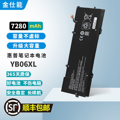 大容量不虚标笔记本电池金仕能