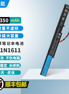 适用华硕 FX53V ZX53V FZ53V ZX73V GL553VD 笔记本电池A41N1611