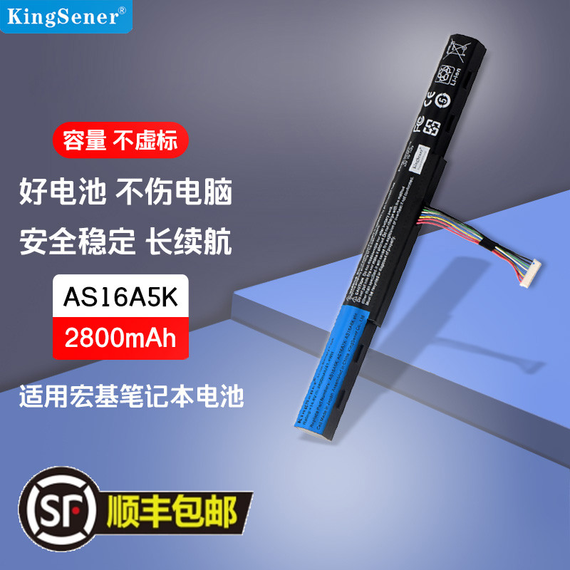 适用宏基AS16A7KAS16A8K电池