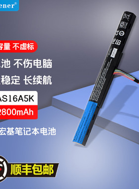 适用宏碁E5-475 575G 774G 575T AS16A5K AS16A7K AS16A8K电池