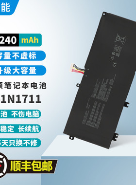 适用华硕飞行堡垒4 FX63V FZ63V FX503V ZX63V GL503VD笔记本电池