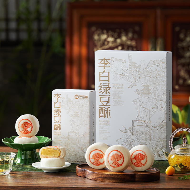 陕拾叁中式传统点心绿豆酥/饼/椪豆沙馅烘焙酥皮甜点特产零食早餐