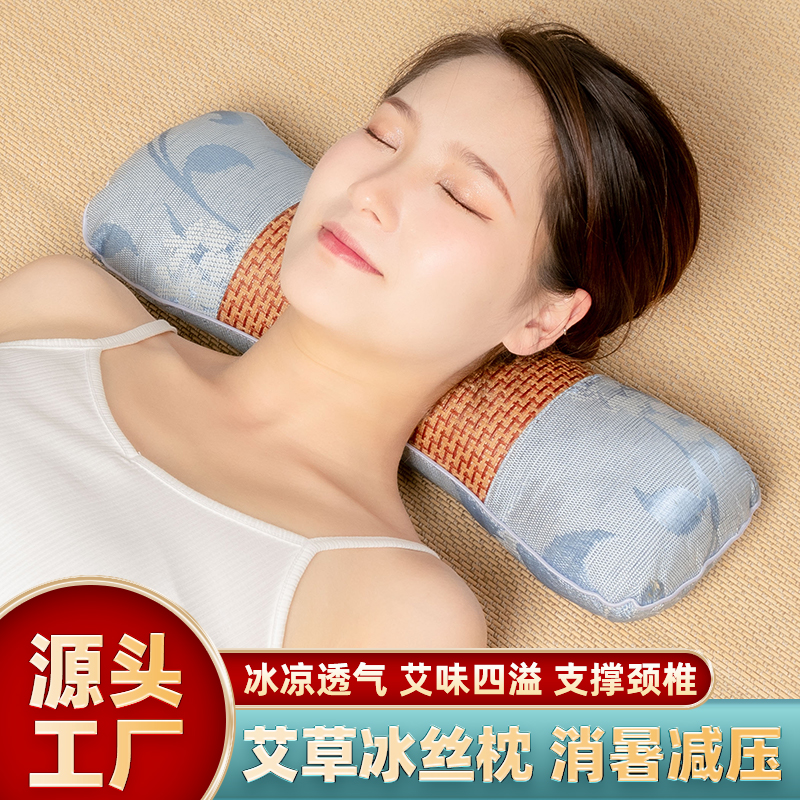 助睡眠夏季圆柱形艾草护颈椎凉枕