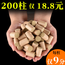 艾柱家用陈年艾条蕲艾柱200粒大妈散装金艾五元素督脉灸熏炉宫寒