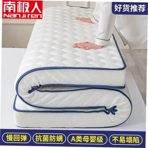 Memory foam mattress 1.2 m 1.5m1.8m double bed tatami matt