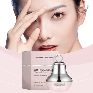 Electric massage eye cream gently moisturizes and refines th