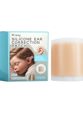 Silicone Ear Correction Patch Helps Children Correct Externa