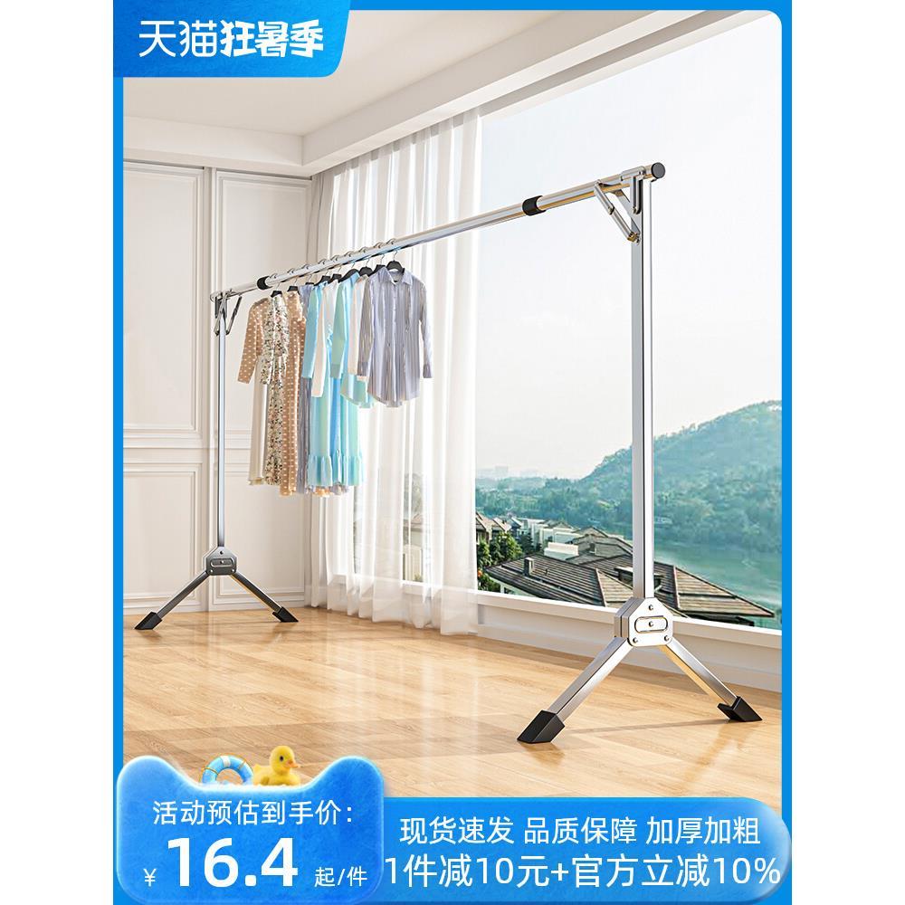 clothes drying rack folding laundry garment dryer hanger dry-封面