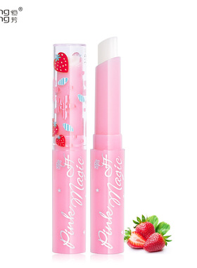 Strawberry Glow Colour Changing Lipstick Moisturising