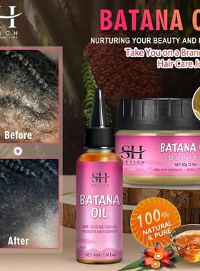 African Fast Hair Growth Chebe Hair oil BATANA Hair Mask