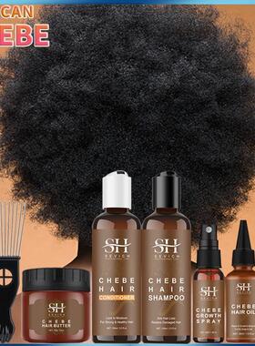 Chebe Crazy Hair Growth Oil African Chebe Powder Serum Edges