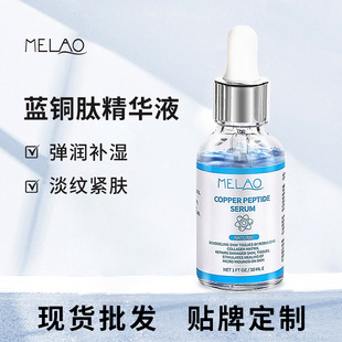 Blue Copper Peptide Extract Hydrating & Moisturising Fine Po