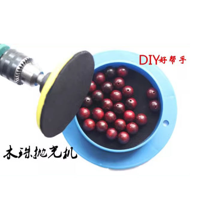 佛珠抛光机玉石打磨工具做桃核手串磨珠器文玩配件自粘盘砂纸套装