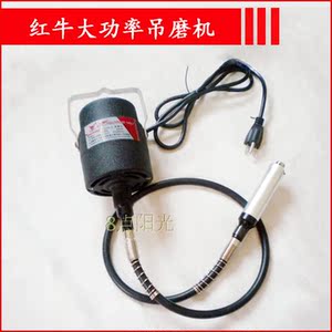 库存清仓红牛大功率吊磨机 吊钻 玉石雕刻机 钻孔打磨机 抛光机