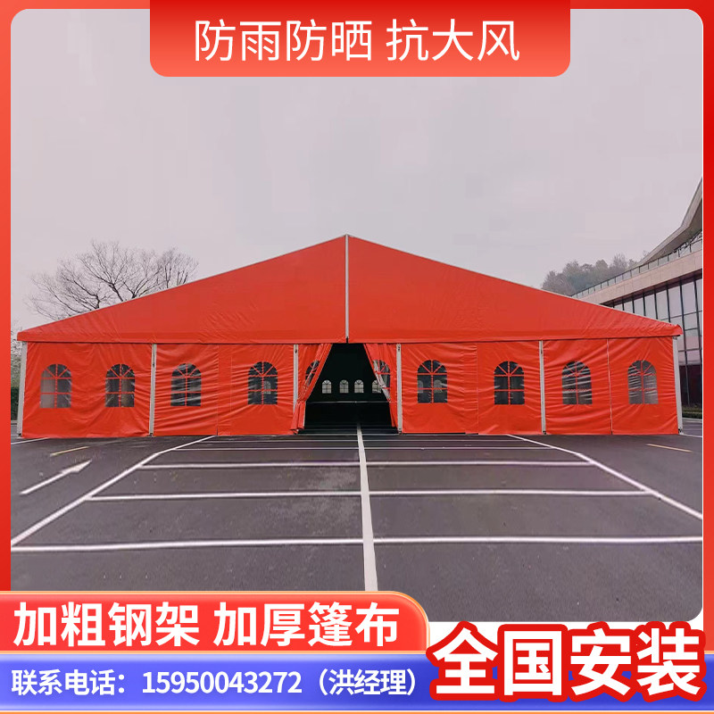 婚庆婚礼欧式活动透明车展尖顶玻璃篮球体育德国大棚篷房帐篷蓬房