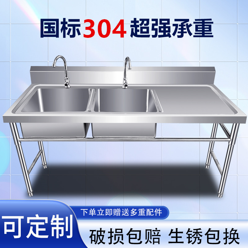 1.2厚国标304不锈钢水池双槽带平台洗碗池洗菜池家用商用饭店厨房
