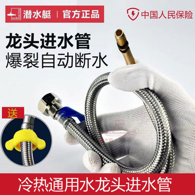 潜水艇纯铜接头不锈钢编织波纹管