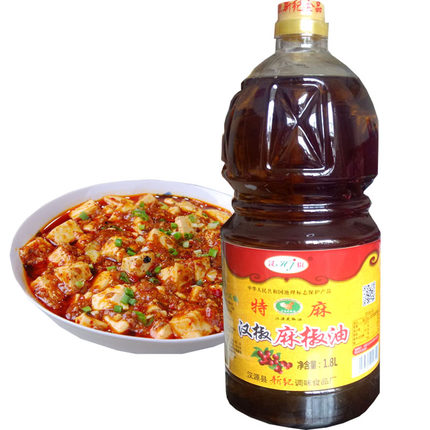汉源汉椒麻椒油花椒油1.8L麻油特麻四川特产火锅米线川菜调味油