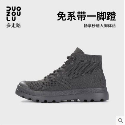 duozoulu多走路轻便舒适休闲鞋