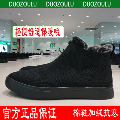 多走路平底EVA毛鞋垫休闲轻便