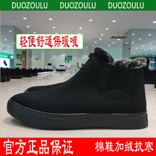 多走路平底EVA毛鞋垫休闲轻便