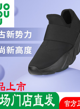 官方正品新款男女莱卡多走路鞋