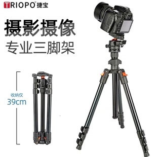 便携三脚架 通用 微单 手机 赠送手机夹 单反 捷宝K268三脚架