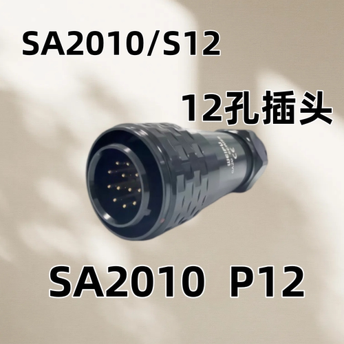 SA2010/11/12/13/15S/P12