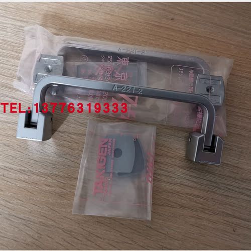 折叠式把手原装日本进口滝源TAKIGEN拉手A-221-1/A-221-3/A-221-2