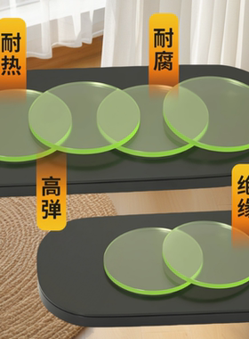 替代米思米聚氨酯垫圈 URFL-D30-V0-T3