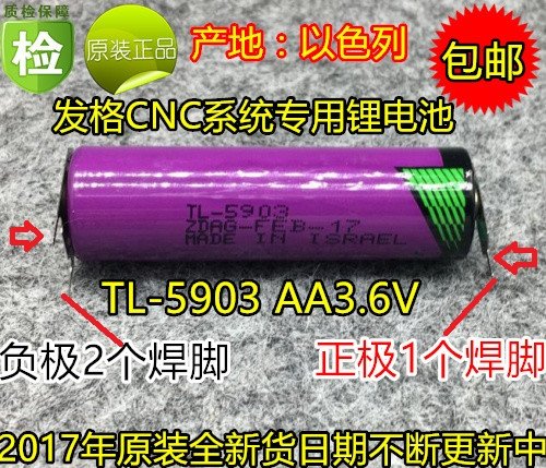 原装进口锂电池质量稳定，为系统保驾护航是不错选择！