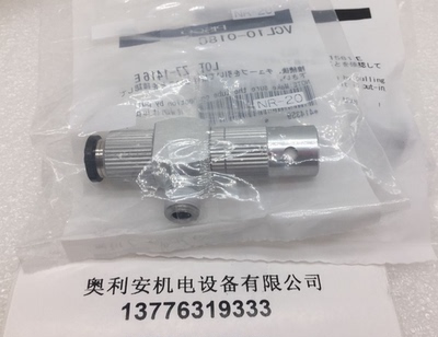 M-VCL10-018C 日本原装全新匹士克排气辅助组件(真空发生器)