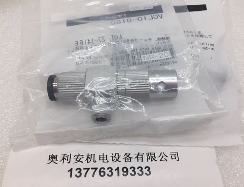M-VCL10-018C 日本原装全新匹士克排气辅助组件(真空发生器)