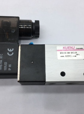 KUENJ电磁阀KV210-08气动电磁控制阀AC220v24v12v线圈气阀换向阀