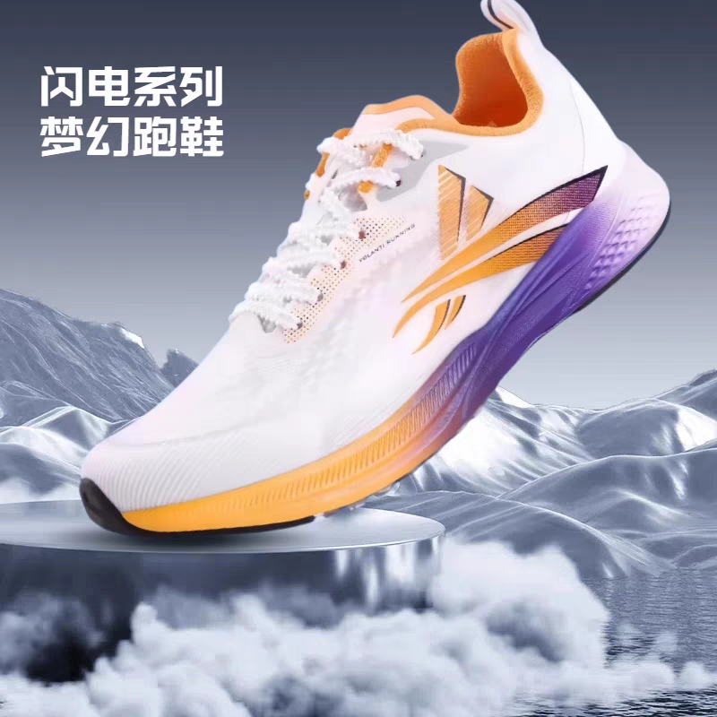 沃兰迪跑鞋911梦幻闪电气垫跑步运动鞋2025新款碳板专业跑鞋训练