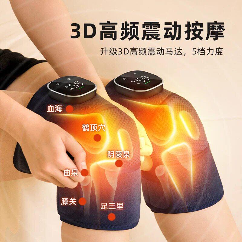 德国芯片石墨烯电加热发热护膝保暖老寒腿膝盖按摩仪充电移动关节