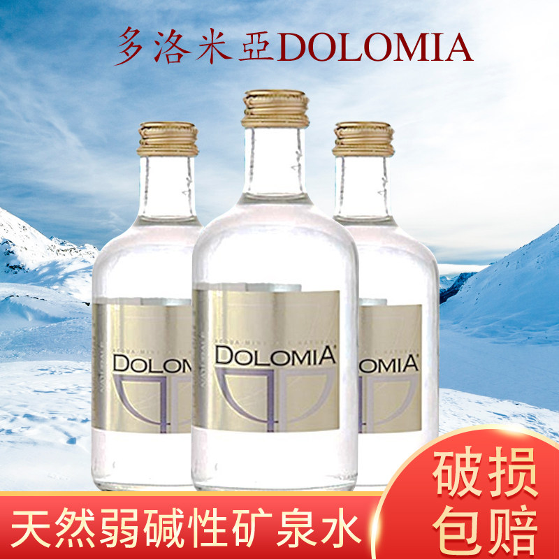 意大利原装进口多洛米亚DOLOMIA 天然弱碱性矿泉水330ML*20瓶玻璃在类目 咖啡/麦片/冲饮, 饮料, 矿泉水/纯净水中 - 来自Buy2taobao.com提供专业的淘宝代购服务